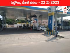 తెలుగు రాష్ట్రాల్లో ఇవాళ్టి పెట్రోల్‌, డీజిల్‌ ధరలు - కొత్త రేట్లివి