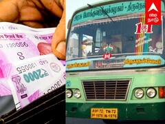 Tirunelveli Transport Corporation : 2000 ரூபாய் நோட்டு வாங்காதீங்க போக்குவரத்து கழகம்..!