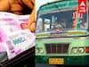 Tirunelveli Transport Corporation :  2000 ரூபாய் நோட்டு வாங்காதீங்க போக்குவரத்து கழகம்..!