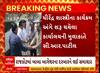 RAJKOT NEWS:રાજકોટમાં બાબા બાગેશ્વરનો દિવ્ય દરબાર, કાર્યાલયની મુલાકાતે સી.આર.પાટીલ