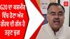 G20 Jammu&Kashmir | G20 ਦਾ ਕਸ਼ਮੀਰ ਵਿੱਚ ਹੋਣਾ ਅੱਜ ਗੌਰਵ ਦੀ ਗੱਲ ਹੈ : ਤਰੁਣ ਚੁਗ