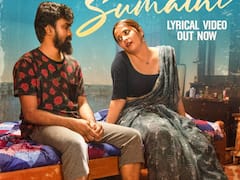 ‘సుమతి’గా వస్తున్న అనసూయ - ఫ్యాన్స్‌కు పండగే - సాంగ్ చూశారా?