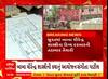 Baba Bageshwar: બાબા ધીરેન્દ્ર શાસ્ત્રીના ગુજરાત પ્રવાસ પહેલા ચાલી રહી છે તડામાર તૈયારીઓ