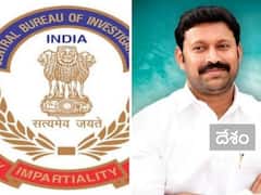 సీబీఐ విచారణకు హాజరైన అవినాష్ రెడ్డి - అరెస్ట్ భయం లేనట్లే !