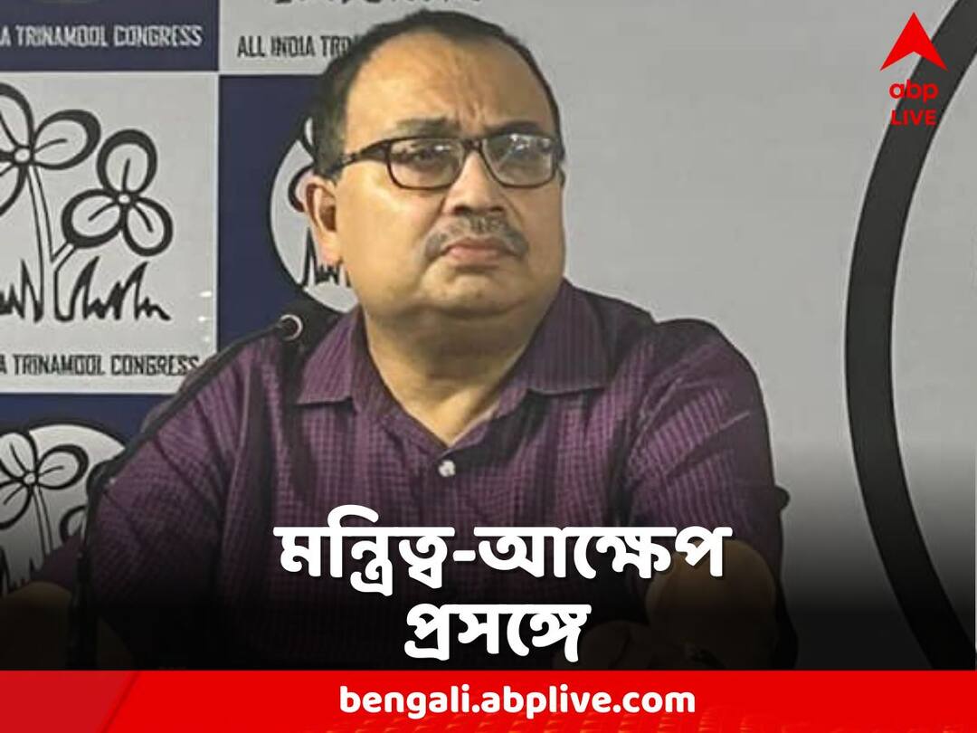 Kunal Ghosh: 'মন্ত্রিসভা আর মাধ্যমিকের টপ টেন এক নয়' তাপসের মন্ত্রিত্ব-আক্ষেপ প্রসঙ্গে মন্তব্য কুণালের 'Ministry and Madhyamik top ten are not the same' Kunal's comment on Tapas' ministry-regret Kunal Ghosh: 'মন্ত্রিসভা আর মাধ্যমিকের টপ টেন এক নয়' তাপসের মন্ত্রিত্ব-আক্ষেপ প্রসঙ্গে মন্তব্য কুণালের