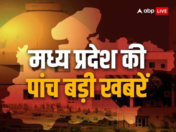 top 5 news headlines today 22 may 2023 bjp stalwart Join Congress before MP assembly election MP Top 5 News Headlines: मध्य प्रदेश में कांग्रेस ने बीजेपी को फिर दिया झटका, एमपी की टॉप 5 खबरें