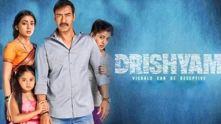 Another big achievement in the name of Ajay Devgan's 'Drishyam', the first Indian film to be remade in this language Drishyam: અજય દેવગનની 'દ્રશ્યમ'ના નામે વધુ એક મોટી સિદ્ધિ, આ ભાષામાં રિમેક થનારી પ્રથમ ભારતીય ફિલ્મ