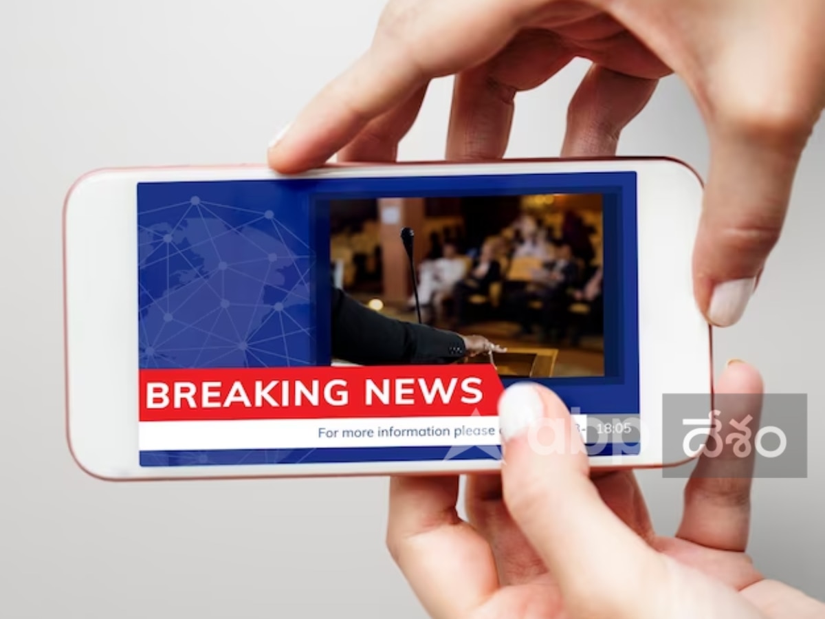 Breaking News Live Telugu Updates: బందరు పోర్టు నిర్మాణ పనులను ప్రారంభించిన సీఎం జగన్‌