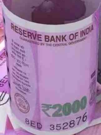 फिर आएगा 1000 रुपये का नोट या नहीं?