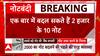 2000 Rupee Note : 2000 की नोट को बदलने की हुई शुरुआत, एक बार कितने नोट बदल सकतें है ? क्या है नियम