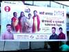 Nanded News : नांदेडमध्ये अशोक चव्हाण यांच्या मुलीचे 'भावी आमदार' म्हणून होर्डिंग झळकले!