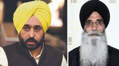 Punjab Breaking: ਗੁਰਬਾਣੀ ਪ੍ਰਸਾਰਣ ਲਈ ਟੈਂਡਰ ਜਾਰੀ ਕਰੇਗੀ ਸ਼੍ਰੋਮਣੀ ਕਮੇਟੀ, ਸੀਐਮ ਮਾਨ 'ਤੇ ਗੰਭੀਰ ਇਲਜ਼ਾਮ