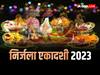 Nirjala Ekadashi 2023: निर्जला एकादशी के दिन मात्र 3 उपायों से मिलेगा शुभ फल, जरुर करें ये उपाय