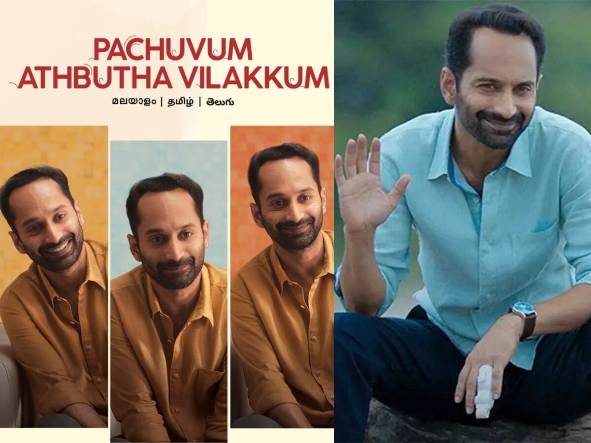 Fahadh Faasil starrer 'Pachuvum Athbutha Vilakkum' to stream on