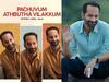 Fahadh Faasil : ஃபஹத் ஃபாசில் நடிப்பில் பாராட்டுக்களை அள்ளிய படம்...  ‘பாச்சுவும் அத்புத விளக்கும்’ ஓடிடி ரிலீஸ் தேதி அறிவிப்பு!