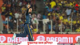 IPL 2023: ধোনিদের আটকাতে গুজরাতের ট্রামকার্ড রশিদই: সহবাগ