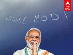 Modi in Australia : வானில் ”WELCOME MODI