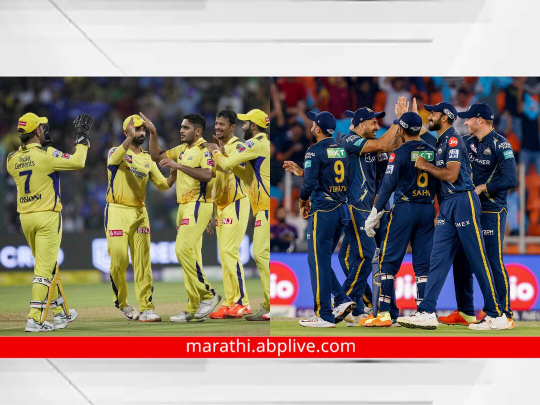 CSK vs GT Playing 11 : गतविजेता गुजरात विरुद्ध चार वेळा चॅम्पियन चेन्नई, धोनी विरोधात कशी असेल पांड्याची प्लेईंग 11 GT vs CSK Probable Playing 11 IPL 2023 Qualifier 1 CSK vs GT chepauk stadium 2023 ipl live marathi news CSK vs GT Playing 11 : गतविजेता गुजरात विरुद्ध चार वेळा चॅम्पियन चेन्नई, धोनी विरोधात कशी असेल पांड्याची प्लेईंग 11