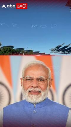 Welcome Modi : ‘வெல்கம் மோடி’ பிரதமருக்கு விமானம் மூலம் மாஸ் வரவேற்பு!