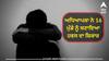 ਅਧਿਆਪਕਾ ਨੇ 16 ਸਾਲਾਂ ਮੁੰਡੇ ਨੂੰ ਬਣਾਇਆ ਹਵਸ ਦਾ ਸ਼ਿਕਾਰ, ਥੋੜ੍ਹਾ ਟਾਇਮ ਪਹਿਲਾਂ ਮਿਲਿਆ ਸੀ Teacher of the year ਅਵਾਰਡ