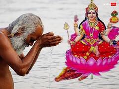 Ganga Dussehra 2023: गंगा दशहरा पर भूल से भी न करें ऐसी गलती, शुरु हो जाएंगे बुरे दिन