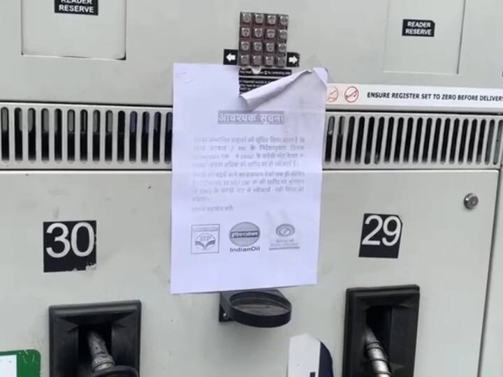 2000 Rupee Currency Note RBI New Problem has arisen for NCR region Petrol Pump ANN Noida: क्या 2000 रुपये का नोट लेकर पेट्रोल डलवाने जा रहे हैं? तो जरूर पढ़ें ये खबर