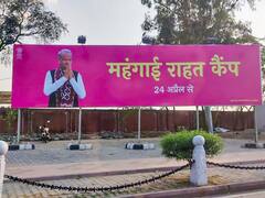 'महंगाई राहत कैंप' को एक महीना पूरा, कल जयपुर में इन जगहों पर लगेगा कैंप, जानिए- डिटेल