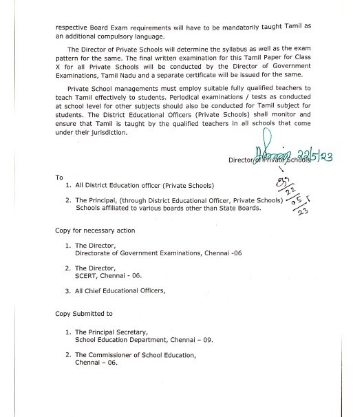 Tamil Compulsory: அனைத்து பள்ளிகளிலும்  தமிழ் கட்டாய மொழிப் பாடமாக இருக்க வேண்டும் - தனியார் பள்ளிகள் இயக்குனர் உத்தரவு..