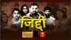 Wrestlers Protest : चैंपियन रेसलर्स का रण कब अरेस्ट होंगे बृजभूषण ? | The Inside Story