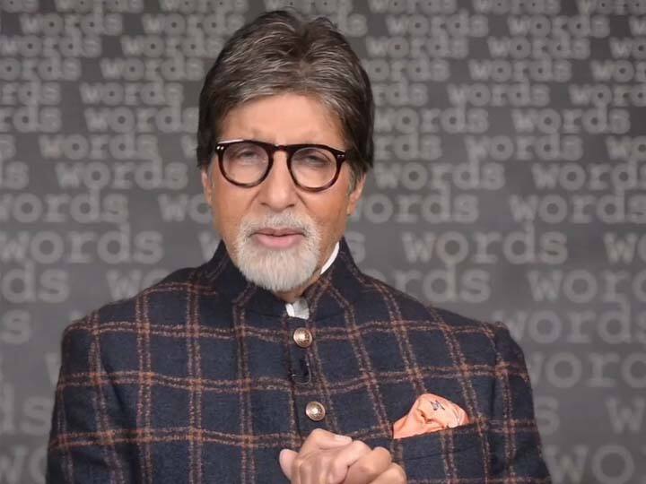 Amitabh Bachchan talks about fears that actors and performers face in his latest blog says They live on assumption we live in fear 'वे कल्पनाओं में जीते हैं और हम डर में...',Amitabh Bachchan ने बयां किया अपना दर्द, जानिए क्यों कही ये बात