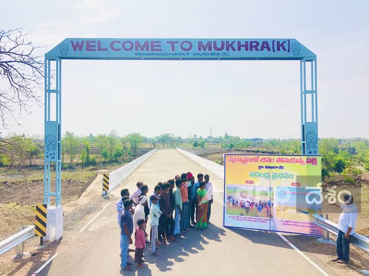 Mukhara Villagers organized flexes in village on achievements of Telangana during ten years rule పదేళ్ల పాలనలో విజయాలకు మేమే సాక్షి- ఊరి నిండా ఫ్లెక్సీలు ఏర్పాటు చేసిన ముఖరా పల్లె