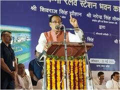 डायमंड सिटी पन्ना को मिलेगा रेलवे स्टेशन, सीएम शिवराज ने किया शिलान्यास, इन सुविधाओं से होगा लैस