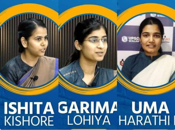 UPSC CSE 2022 નું પરિણામ જાહેર કરવામાં આવ્યું છે. ઇશિતા કિશોરે આ પરીક્ષામાં ટોપ કર્યું છે, જ્યારે બિહારની ગરિમા લોહિયા બીજા નંબર પર રહી છે.