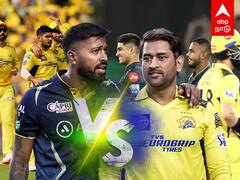 Qualifier 1 IPL 2023 : GTயை ஜெயிக்காத CSK இந்த முறை சாதிக்குமா?