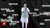 जानिए कैसे आने वाले समय में 'विश्वनायक' बनने की ओर बढ़ रहा है भारत.. | G7 | Quad Meeting | PM Modi