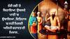 Guru Arjan Dev Ji Shaheedi Diwas: ਤੱਤੀ ਤਵੀ 'ਤੇ ਬਿਠਾਇਆ, ਉਬਲਦੇ ਪਾਣੀ 'ਚ ਉਬਾਲਿਆ...ਇਤਿਹਾਸ 'ਚ ਨਹੀਂ ਮਿਲਦੀ ਅਜਿਹੀ ਸ਼ਹਾਦਤ ਦੀ ਮਿਸਾਲ...