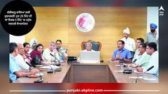 Chandigarh News: ਚੰਡੀਗੜ੍ਹ ਵਾਲਿਆਂ ਲਈ ਖੁਸ਼ਖਬਰੀ! ਹੁਣ 25 ਮਿੰਟ ਦੀ ਥਾਂ ਸਿਰਫ 5 ਮਿੰਟ 'ਚ ਪਹੁੰਚ ਸਕਣਗੇ ਏਅਰਪੋਰਟ