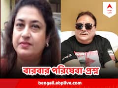 'আমার রেকমেনডেশনে গিয়েই এই অবস্থা , তাহলে পাবলিকের কী হবে? '
