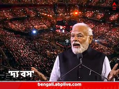 জৌলুসে পিছিয়ে রকস্টারও, মোদিই হলেন ‘দ্য বস’, মানলেন অস্ট্রেলিয়ার প্রধানমন্ত্রী