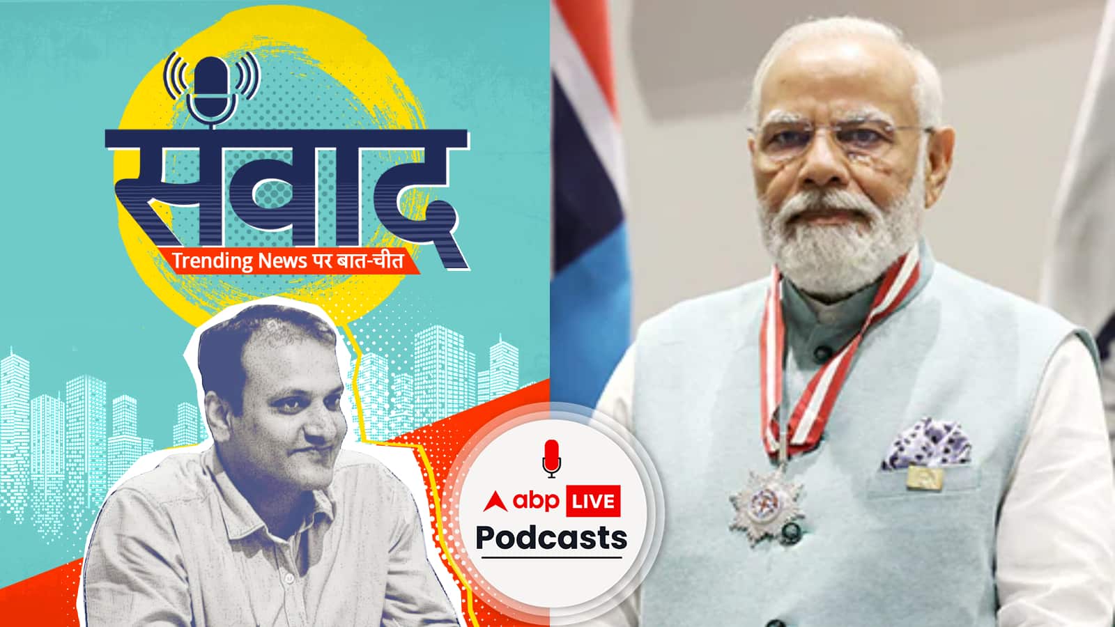 जी-7 में डंका, पापुआ न्यू गिनी के पीएम ने पैर छुआ और सर्वोच्च सम्मान, जानें कितना खास रहा PM Modi का विदेश दौरा | Samwaad