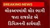 Rajkot News : લોકઅપમાંથી ચોર ભાગી જતા રાજકોટ A ડિવિઝનની કાર્યવાહી