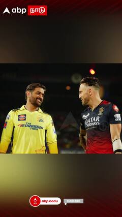 Faf about CSK : '' CSK தான் BEST'' - மனம் திறந்த Faf du Plessis !