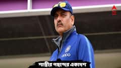 টেস্ট চ্যাম্পিয়নশিপ ফাইনালের সম্মিলিত একাদশ বেছে নিলেন রবি শাস্ত্রী