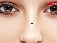 Mole Astrology: चेहरे के तिल देते हैं इन बातों की जानकारी, जानें अलग-अलग हिस्सों पर होने का क्या है मतलब