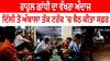 Rahul Gandhi ਦਾ ਵੱਖਰਾ ਅੰਦਾਜ, ਦਿੱਲੀ ਤੋਂ ਅੰਬਾਲਾ ਤੱਕ ਟਰੱਕ 'ਚ ਬੈਠ ਕੀਤਾ ਸਫ਼ਰ