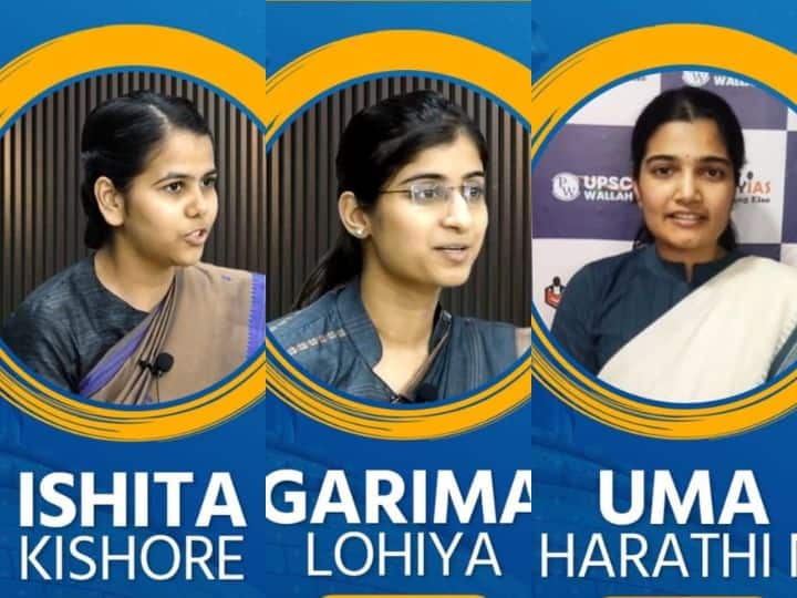 UPSC CSE 2022 का रिजल्ट जारी कर दिया गया है. इस परीक्षा में इशिता किशोर ने टॉप किया है, वहीं बिहार कि गरिमा लोहिया दूसरे नंबर पर हैं.