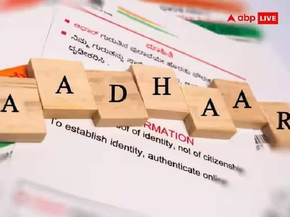 ધ્યાનમાં રાખો કે UIDAI તમારા નવા નંબરને તેના ડેટાબેઝમાં 90 દિવસની અંદર અપડેટ કરશે.