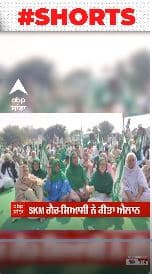 Farmer Protest । ਅਣਮਿੱਥੇ ਸਮੇਂ ਲਈ ਕਿਸਾਨਾਂ ਦਾ ਧਰਨਾ ਰਹੇਗਾ ਜਾਰੀ