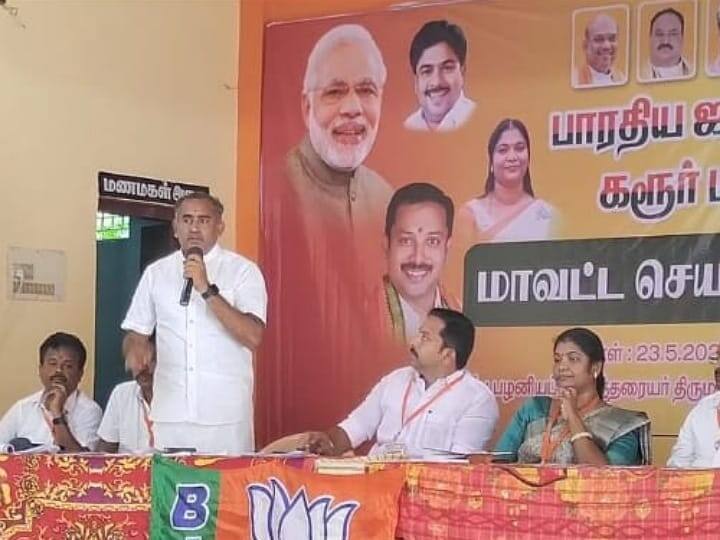 Karur district BJP working committee meeting decided that Karur minister Senthil Balaji should resign TNN அமைச்சர் செந்தில் பாலாஜி பதவி விலக வேண்டும்  -  கரூர் மாவட்ட பாஜக செயற்குழு கூட்டத்தில் தீர்மானம்