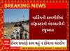 Nadiad: નવા પાર્કિંગની કામગીરીમાં કોન્ટ્રાક્ટર કરી રહ્યો છે ભ્રષ્ટાચાર, જાણો શું શું લાગ્યા આરોપ?